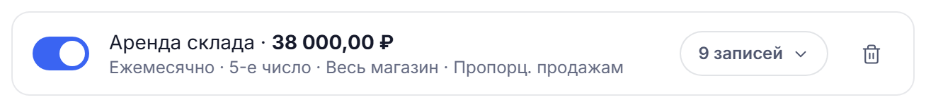 Карточка шаблона на вкладке «Шаблоны»